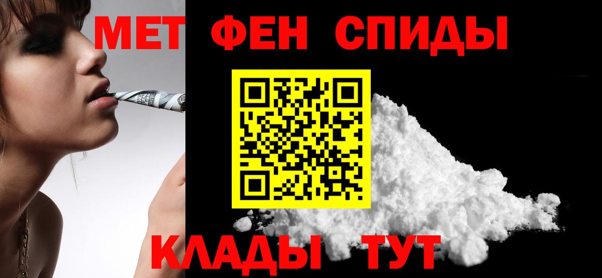 Amphetamine VHQ  Вход с VPN  АМФЕТАМИН  Севастополь 