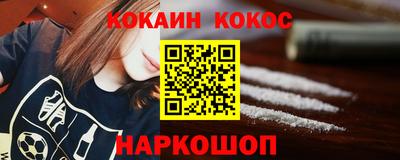 синтетический гашиш Пушкино