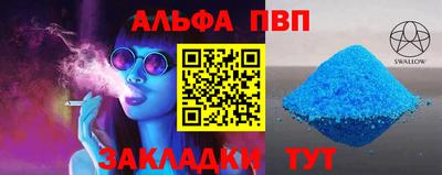 спиды Пыть-Ях