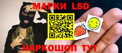 синтетический гашиш Пушкино