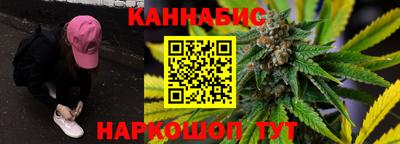 синтетический гашиш Пушкино