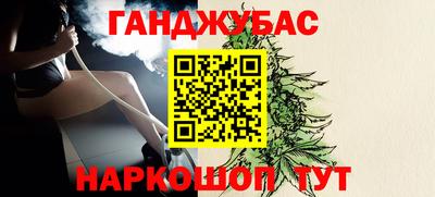 синтетический гашиш Пушкино