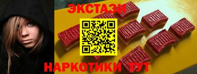 синтетический гашиш Пушкино