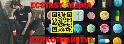 синтетический гашиш Пушкино