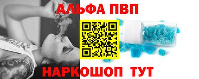 спиды Пыть-Ях