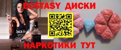 MDMA Premium VHQ Пугачёв