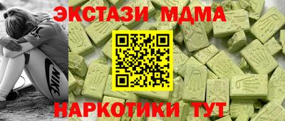 MDMA Premium VHQ Пугачёв
