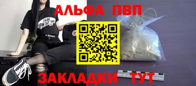 синтетический гашиш Пушкино