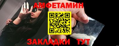 спиды Пыть-Ях
