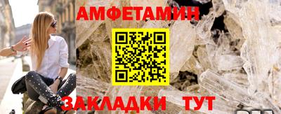 синтетический гашиш Пушкино