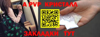 синтетический гашиш Пушкино