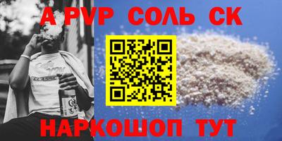 синтетический гашиш Пушкино
