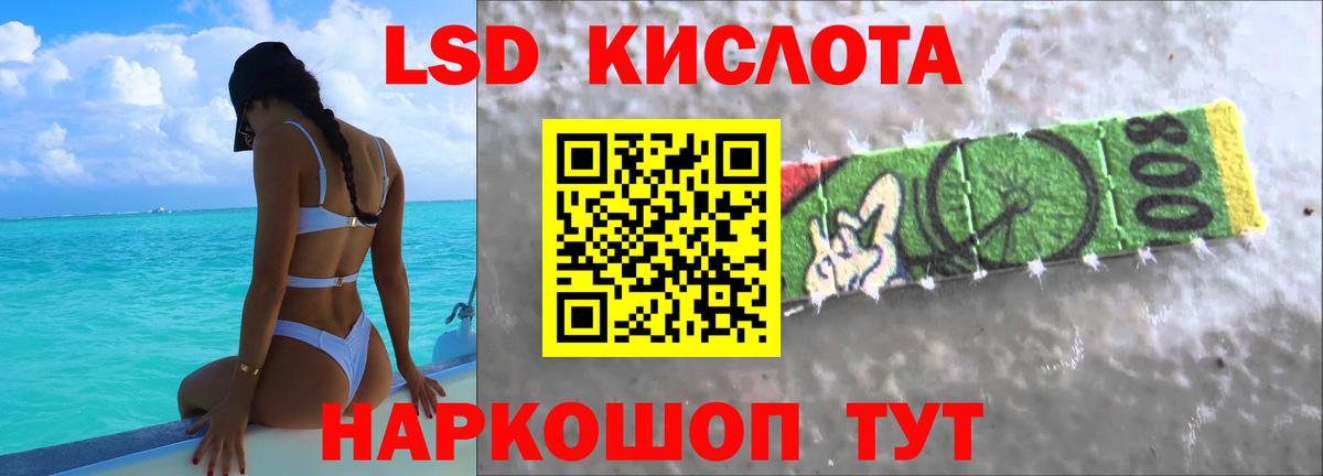 Лсд 25 экстази ecstasy  Лсд 25 экстази ecstasy  Севастополь  Вход с VPN 