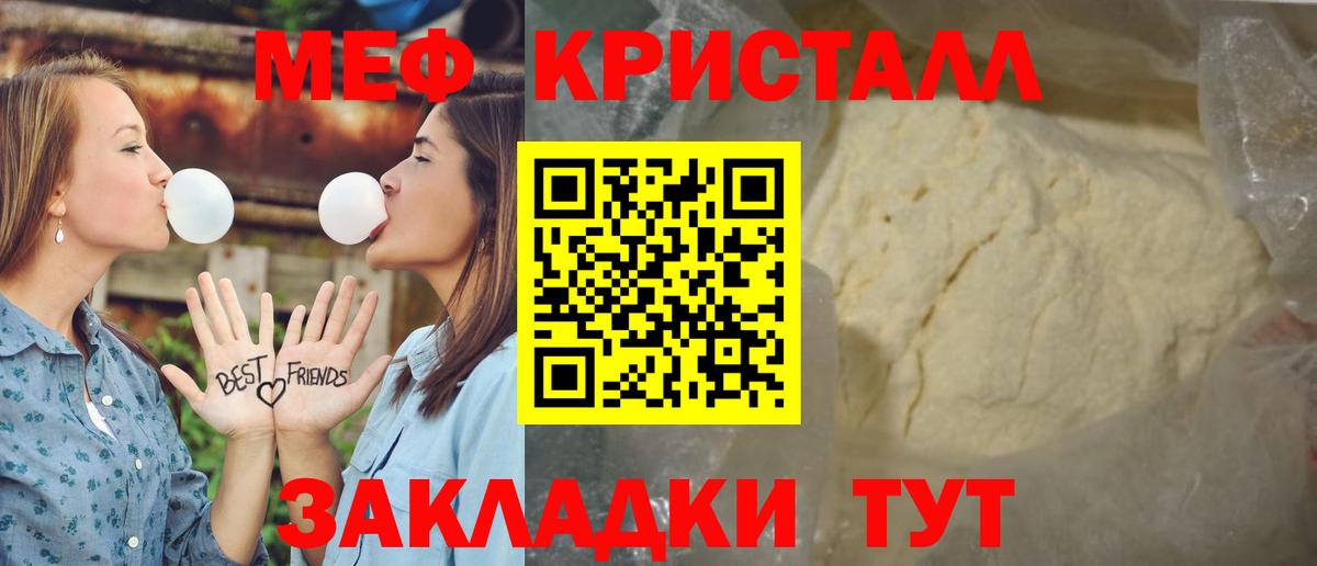 Канабис Севастополь