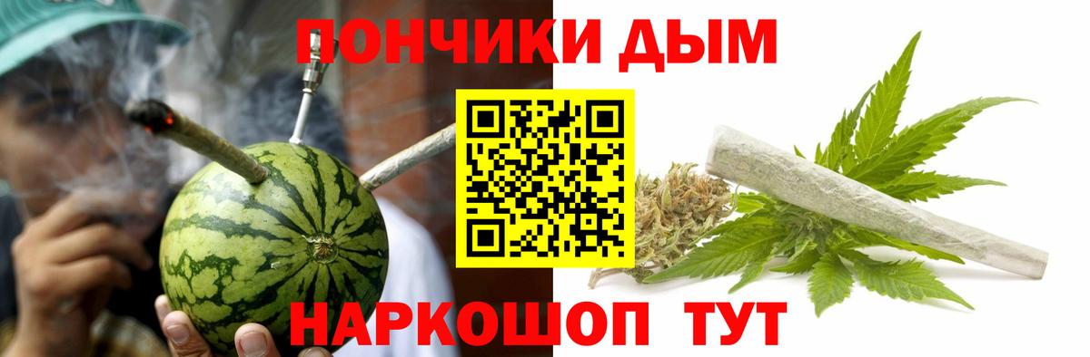 Севастополь  Шишки марихуана MAZAR  Конопля Ganja  Вход с VPN  Бошки Шишки Amnesia 